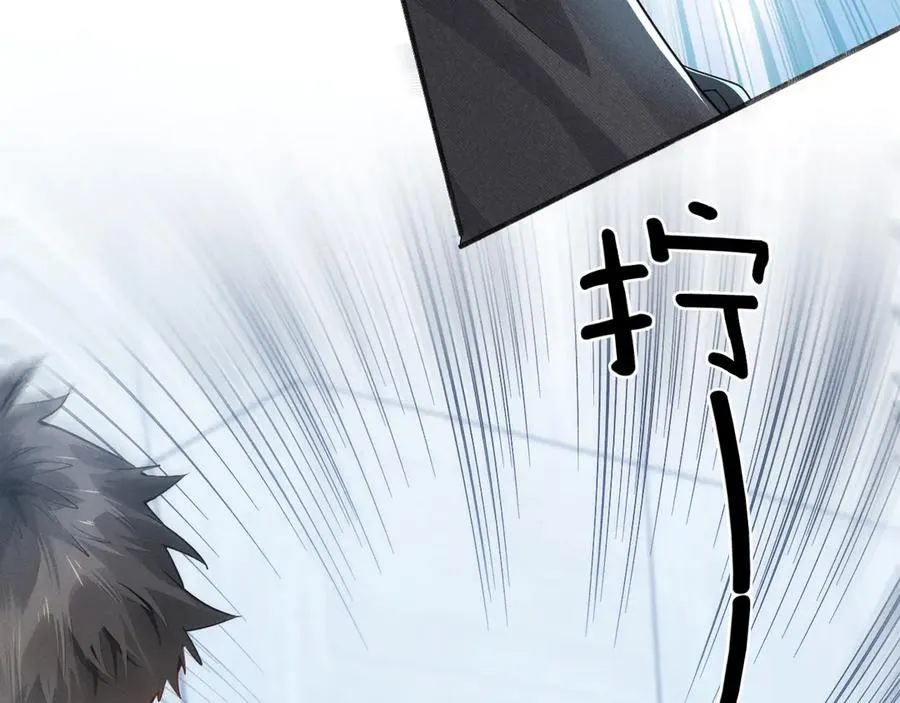 小白杨二胡简谱漫画,第5话 你别打我主意2图