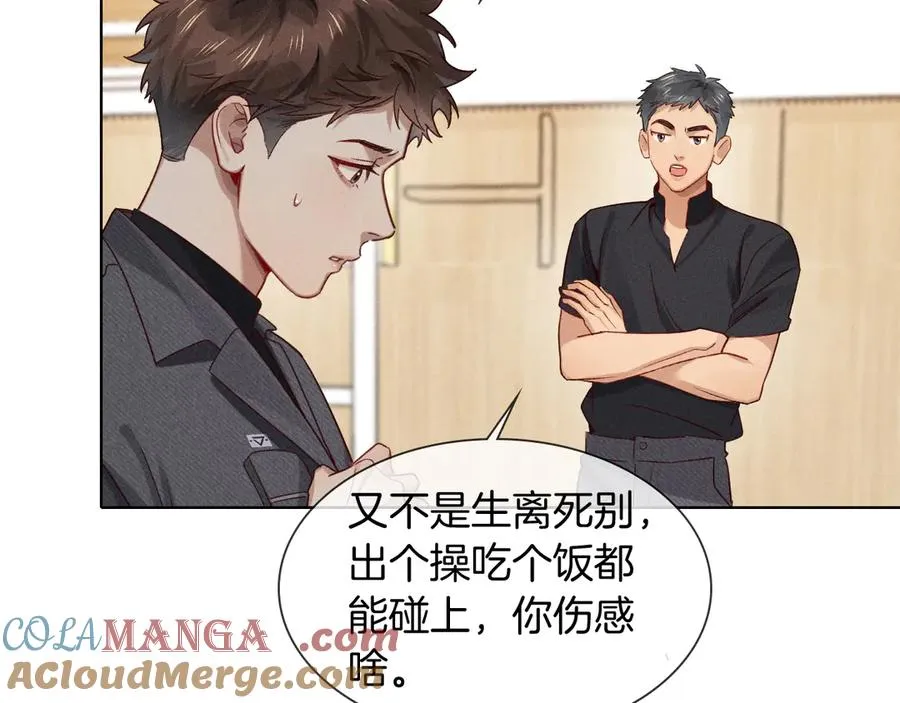 小白杨二胡简谱漫画,第27话 找你玩儿1图