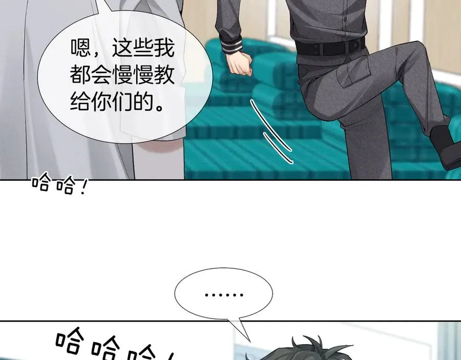 小白杨by水千丞小说全文免费阅读漫画,第16话 小白手搓煞星贴身衣物1图