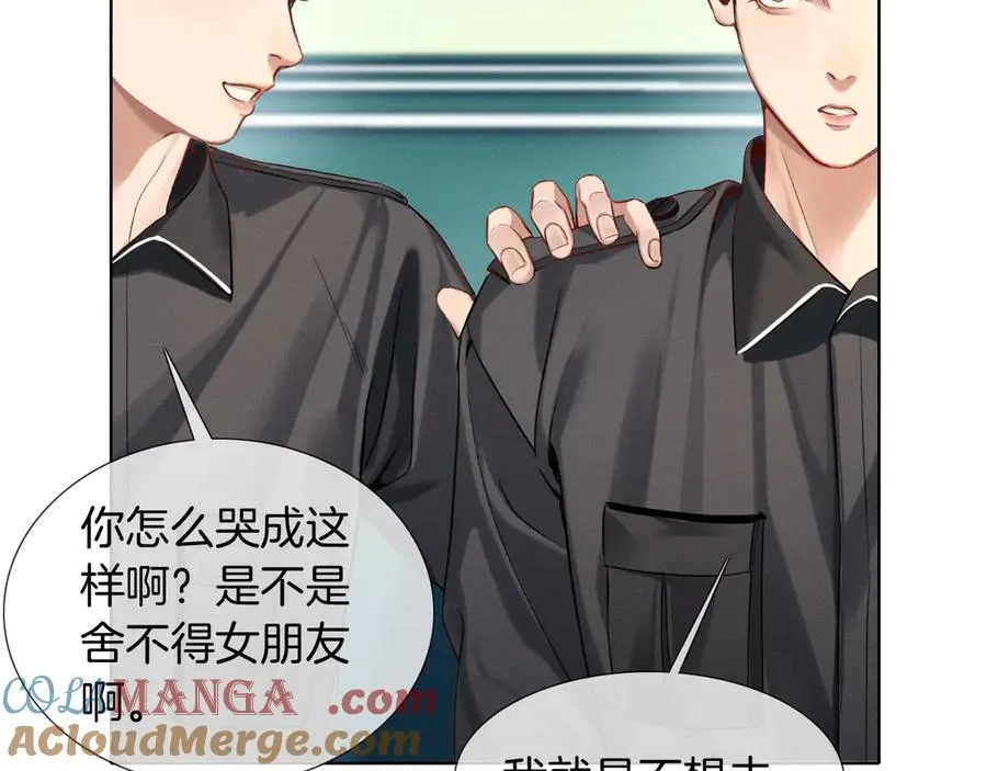 小白杨二胡简谱漫画,第2话 他的眼神太具侵略性2图