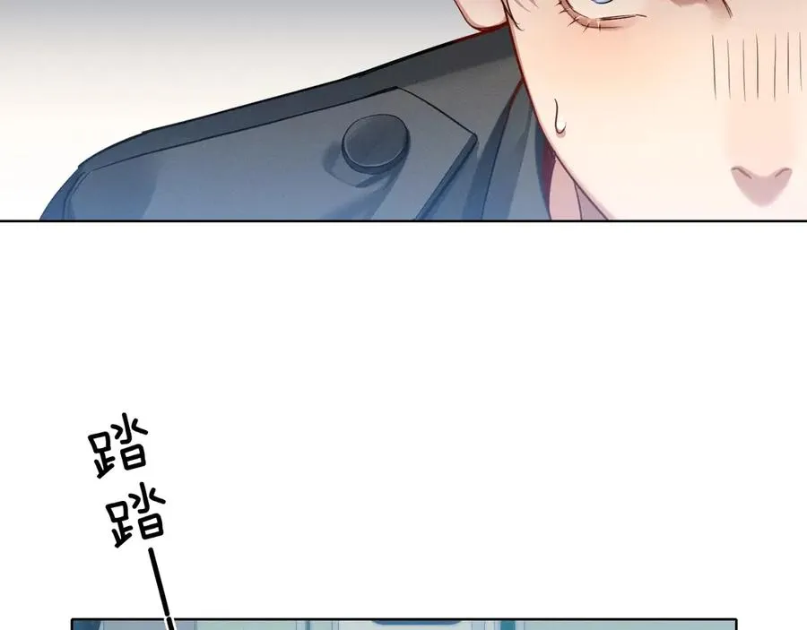 小白杨二胡简谱漫画,第2话 他的眼神太具侵略性2图