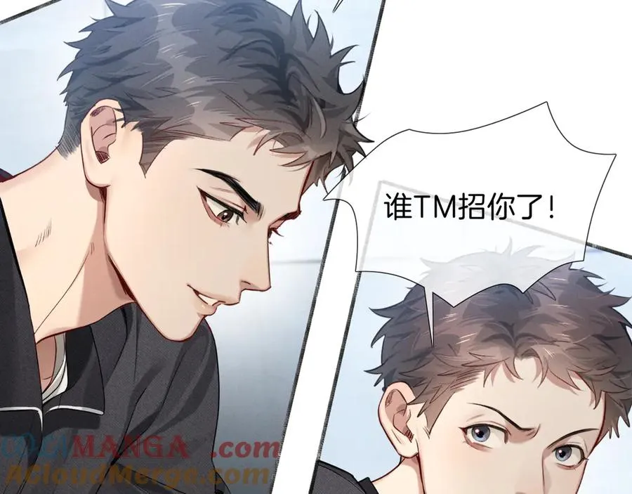 小白杨二胡简谱漫画,第5话 你别打我主意2图