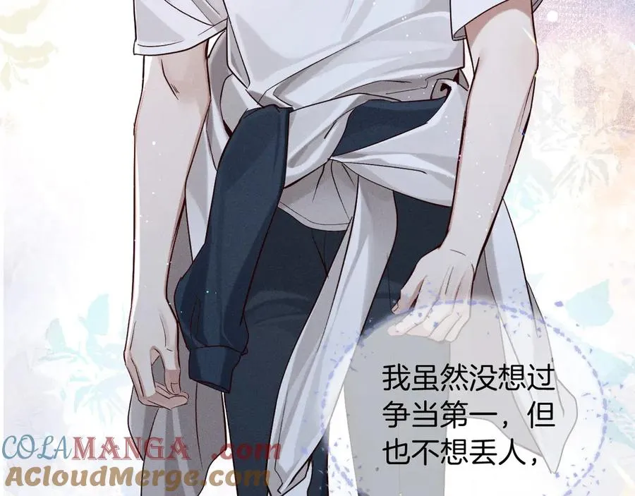 小白杨二胡简谱漫画,第20话 我想努力成为合格的队员1图
