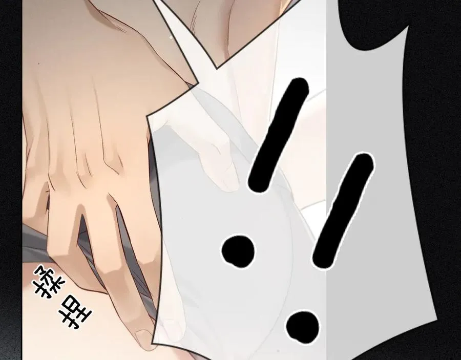 小白杨二胡简谱漫画,第9话 你敢过来我就叫非礼2图