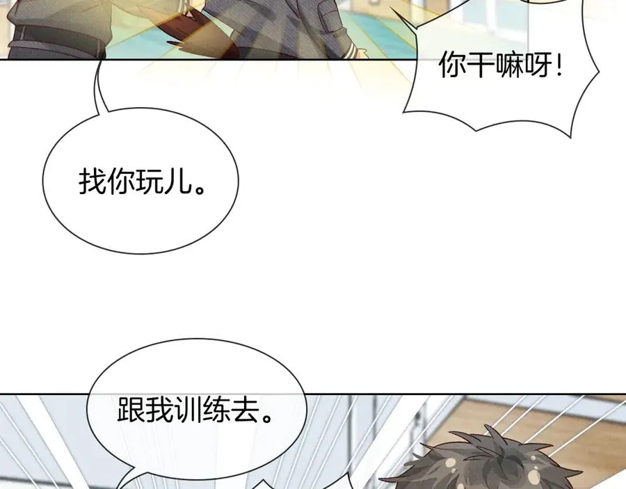 小白杨二胡简谱漫画,第27话 找你玩儿2图