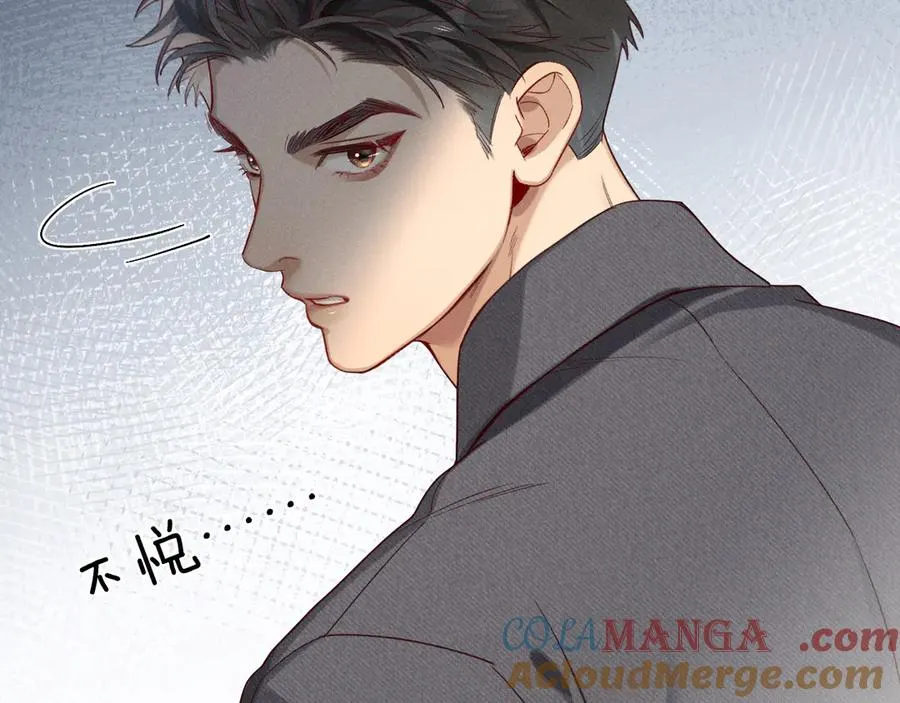 小白杨二胡简谱漫画,第27话 找你玩儿1图