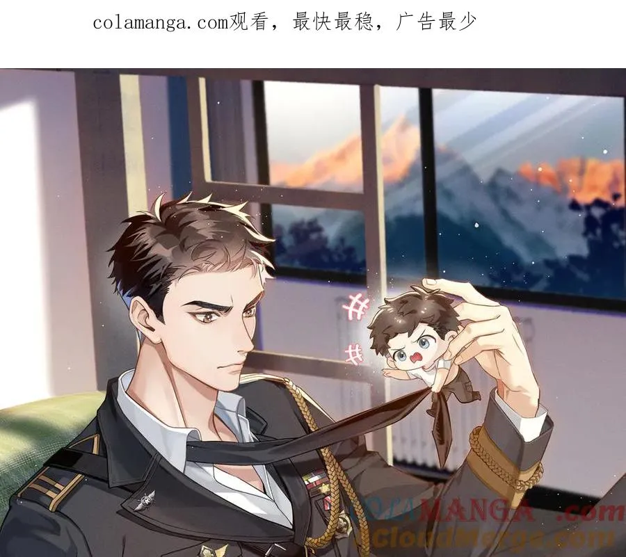 小白杨by水千丞无删减txt版笔趣阁漫画,是不是对我有想法？1图