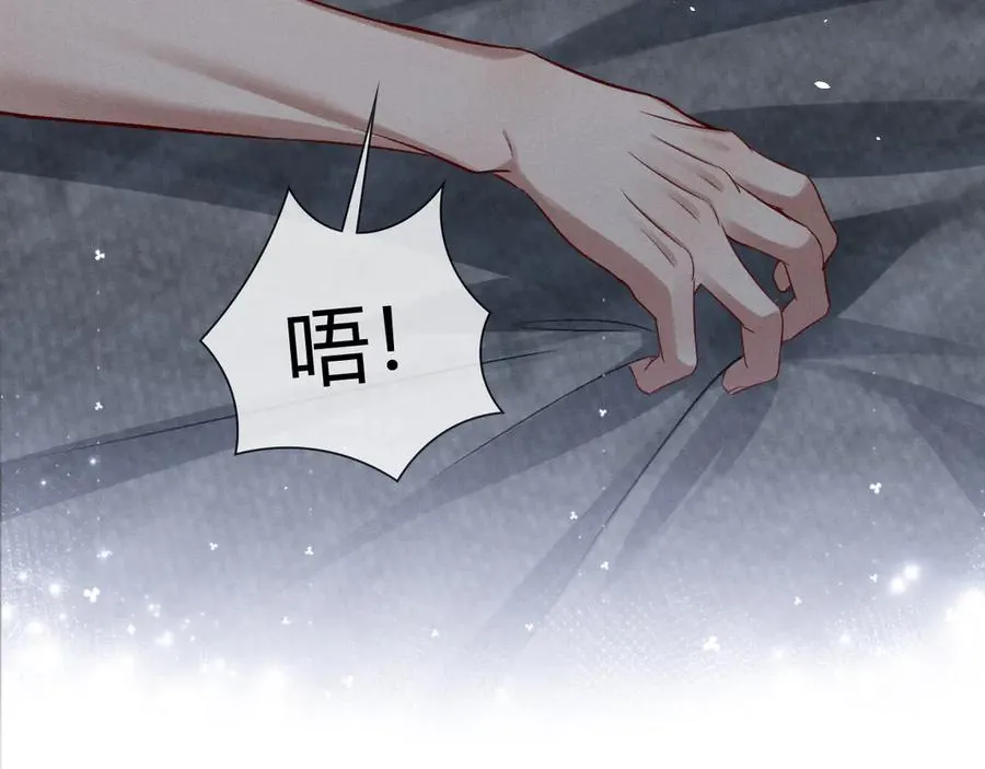 小白杨二胡简谱漫画,第41话 大哥，饶了我吧！2图