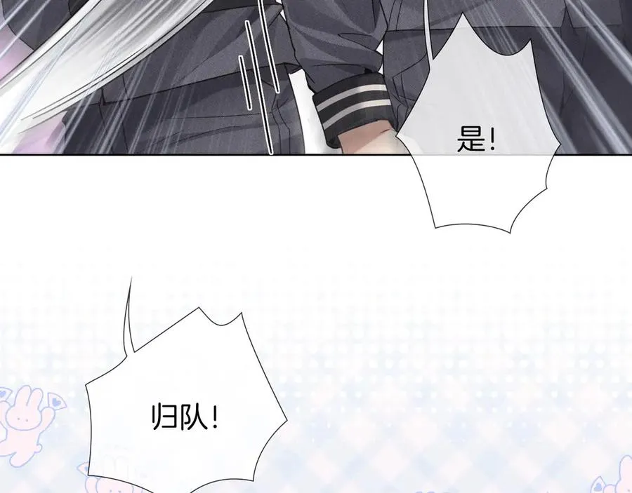 小白杨二胡简谱漫画,第7话 想休息，先过班长这关！2图