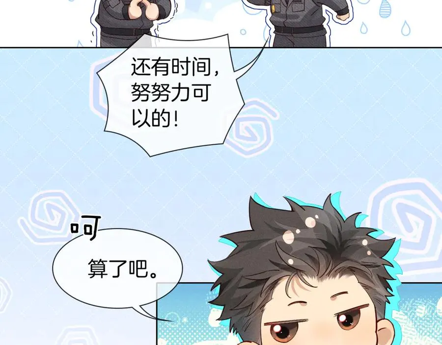 小白杨二胡简谱漫画,不对付2图
