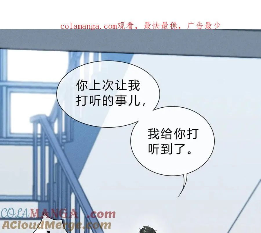 小白杨by 水千丞漫画,第36话 想去采购1图