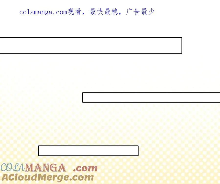小白杨二胡简谱漫画,第13话 来自俞煞星的背背1图