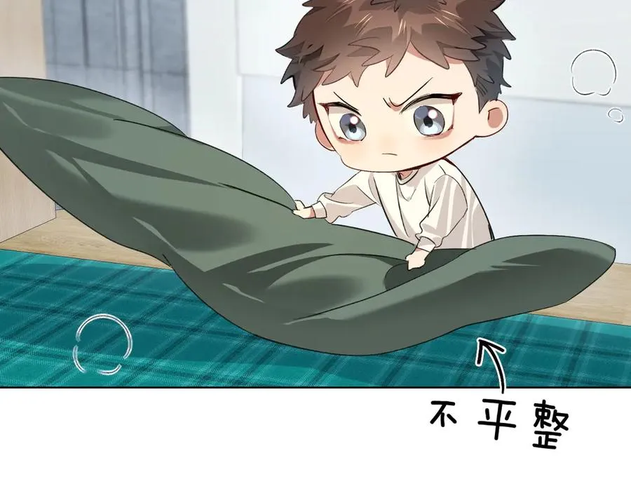小白杨二胡简谱漫画,第10话 你可别、别瞎想啊！1图