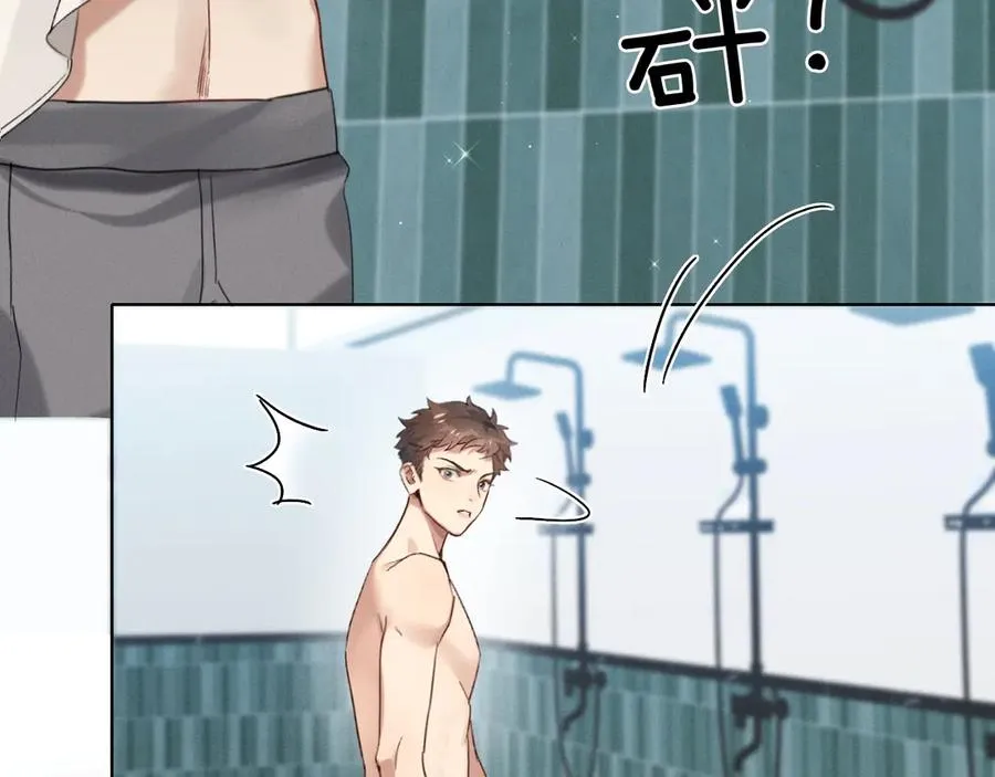 小白杨二胡简谱漫画,第9话 你敢过来我就叫非礼2图