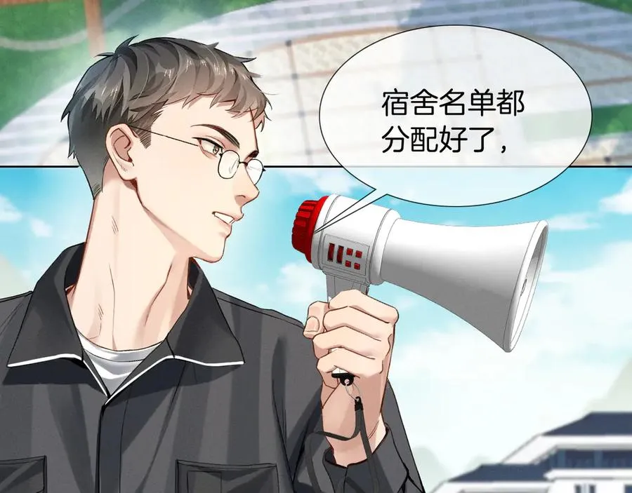 小白杨二胡简谱漫画,第3话 我要换宿舍2图