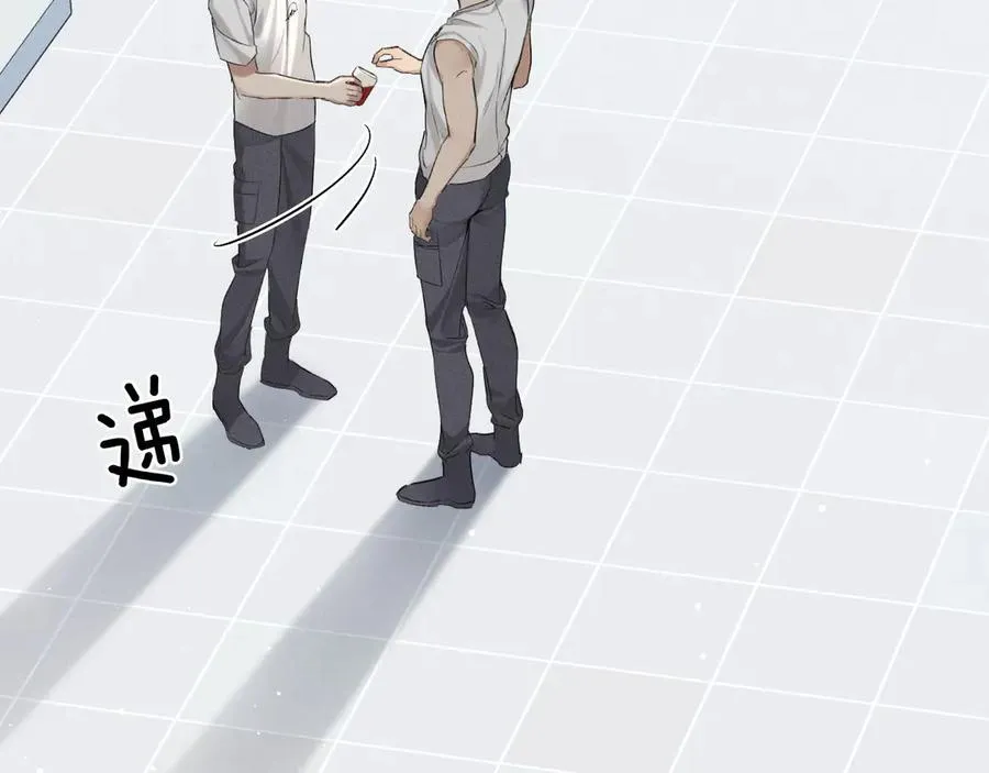 小白杨二胡简谱漫画,第11话 我又不会吃了你1图