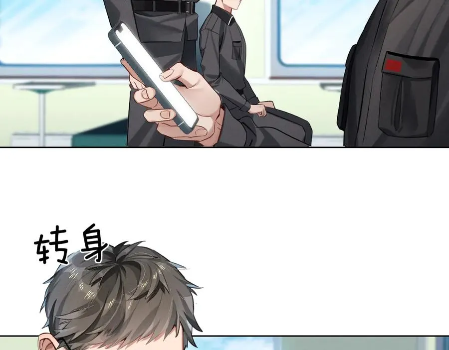 小白杨二胡简谱漫画,第2话 他的眼神太具侵略性2图