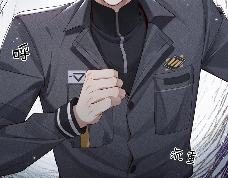小白杨歌曲歌词漫画,第19话 我不想被人瞧不起！1图