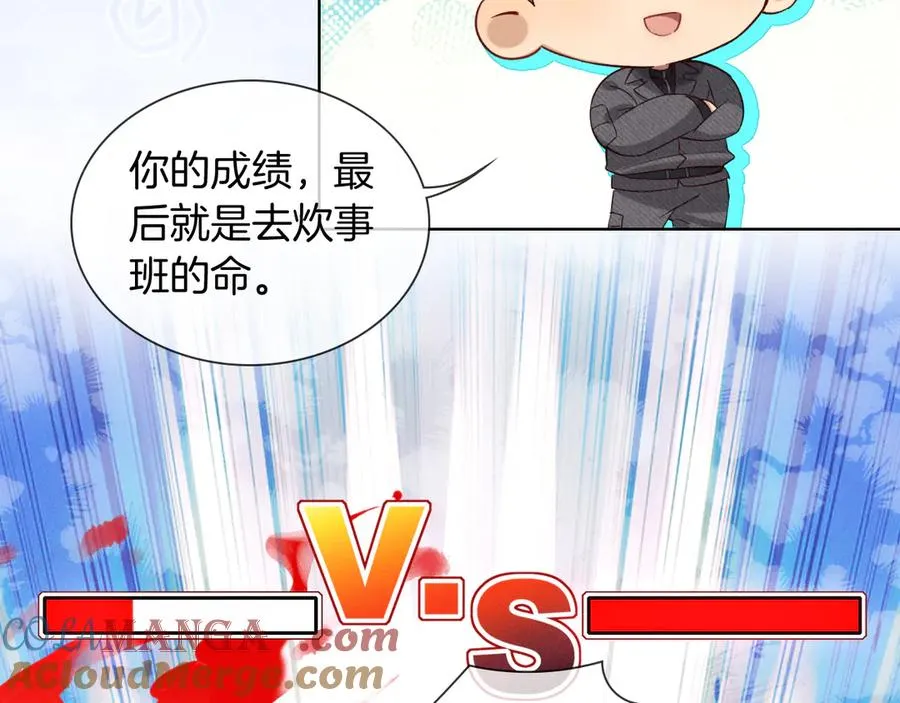 小白杨二胡简谱漫画,不对付1图