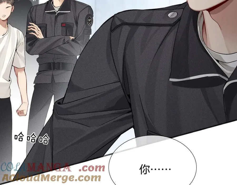 小白杨二胡简谱漫画,第5话 你别打我主意1图