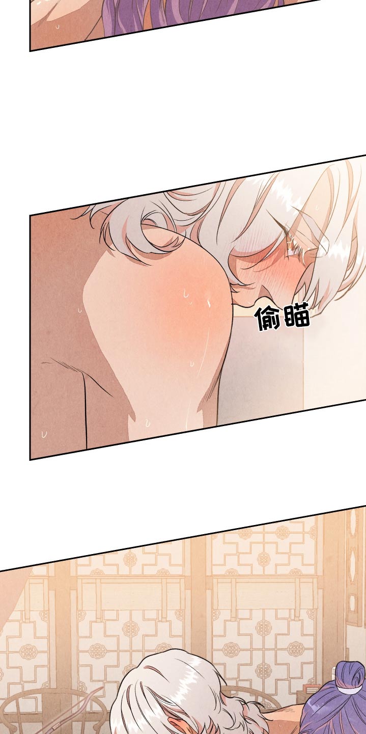 狐狸的夏天泰语版电视剧漫画,第25话2图