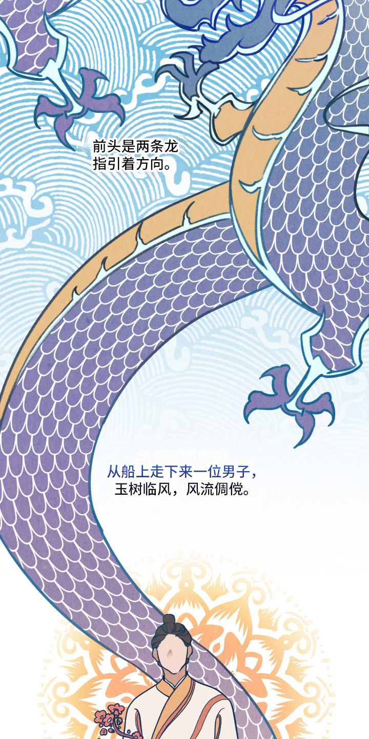 狐狸的礼物阅读感想漫画,第1话1图