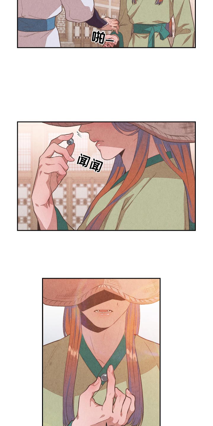 狐狸的夏天泰语版电视剧漫画,第24话2图
