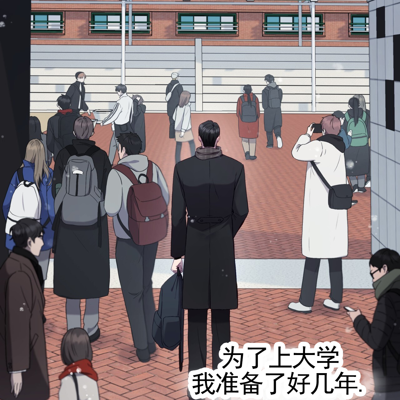 黑道高中生漫画,第2话1图