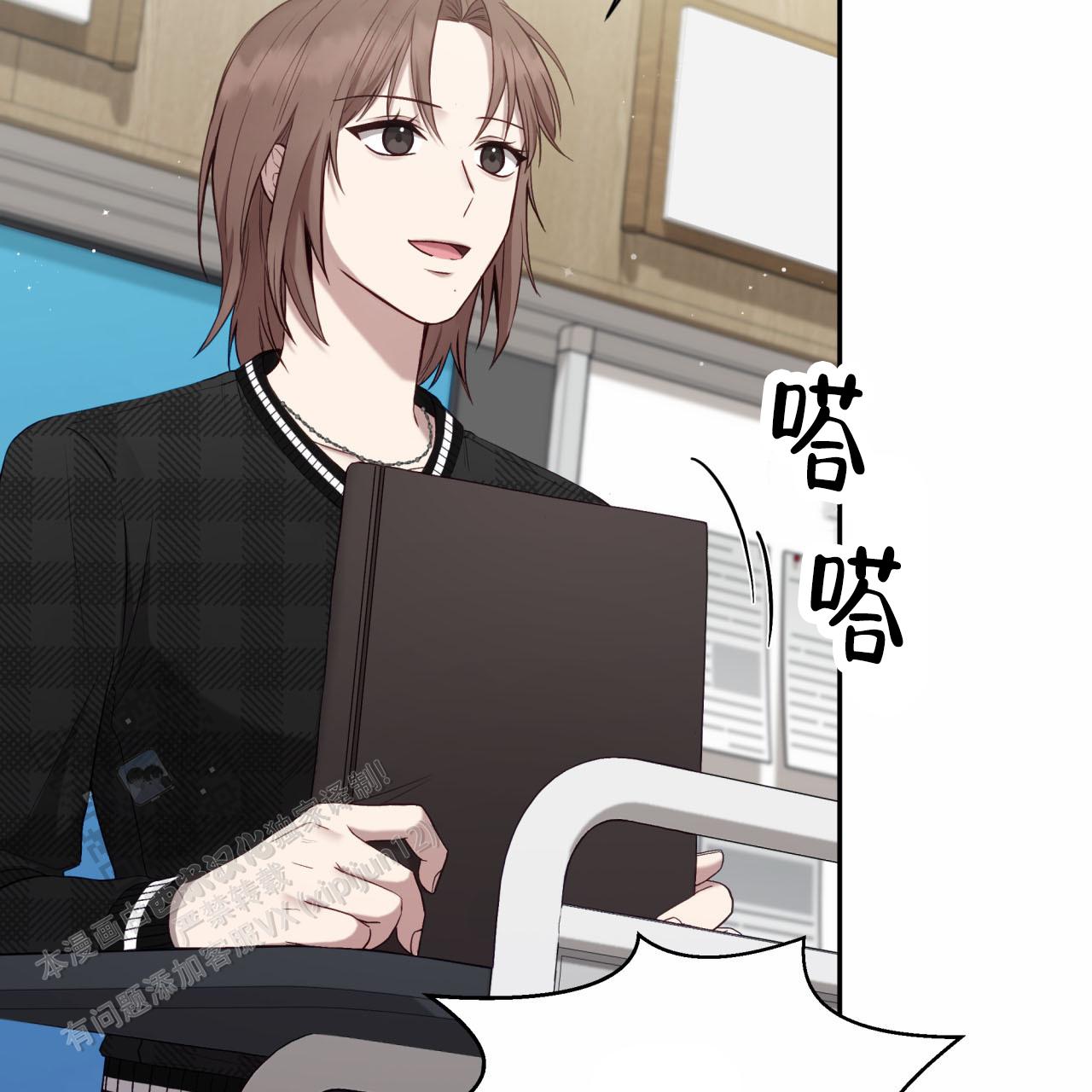 黑道高中生漫画,第16话2图