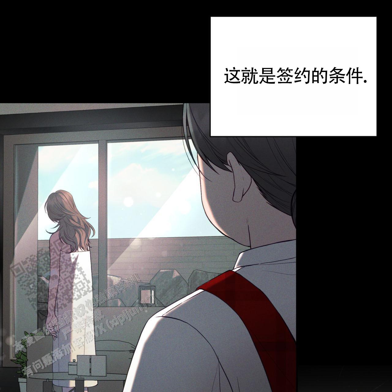 黑道高中生漫画,第8话2图