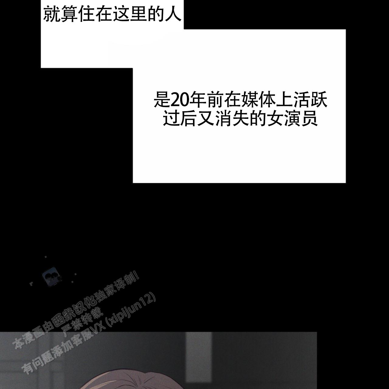 黑道高中生漫画漫画,第8话1图