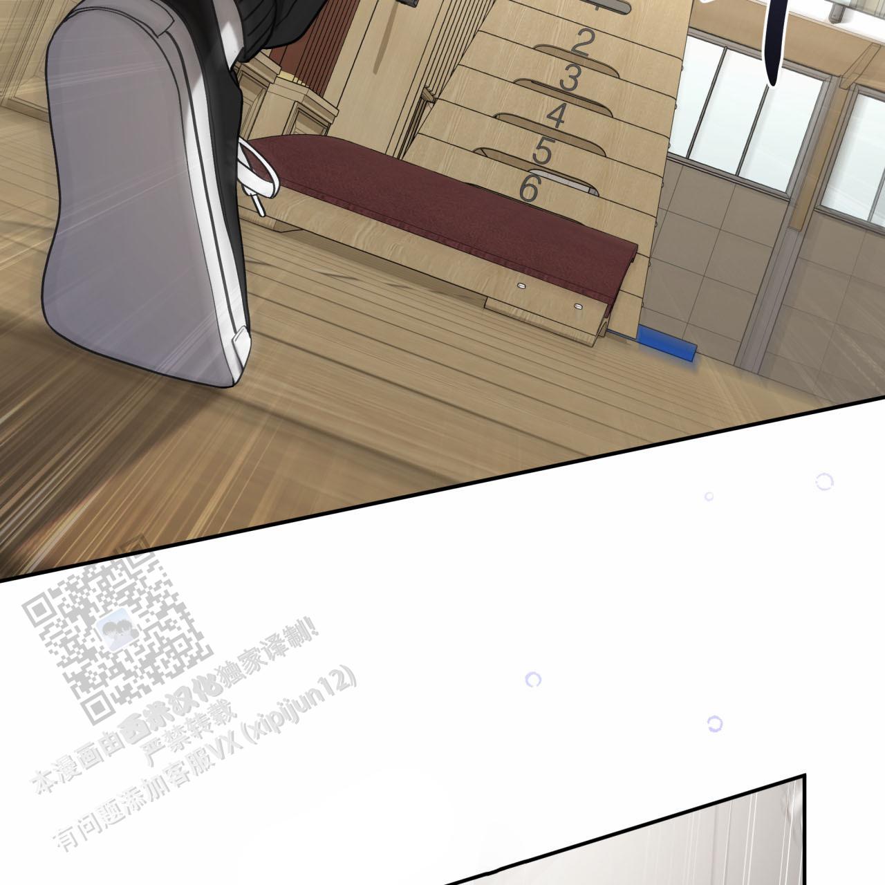 黑道高中生漫画,第21话2图