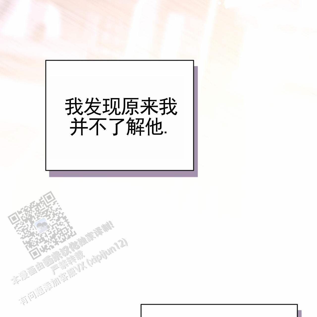 黑道高中生1-45集漫画,第20话1图