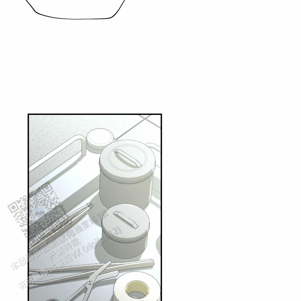 黑道高中生1-45集漫画,第15话2图
