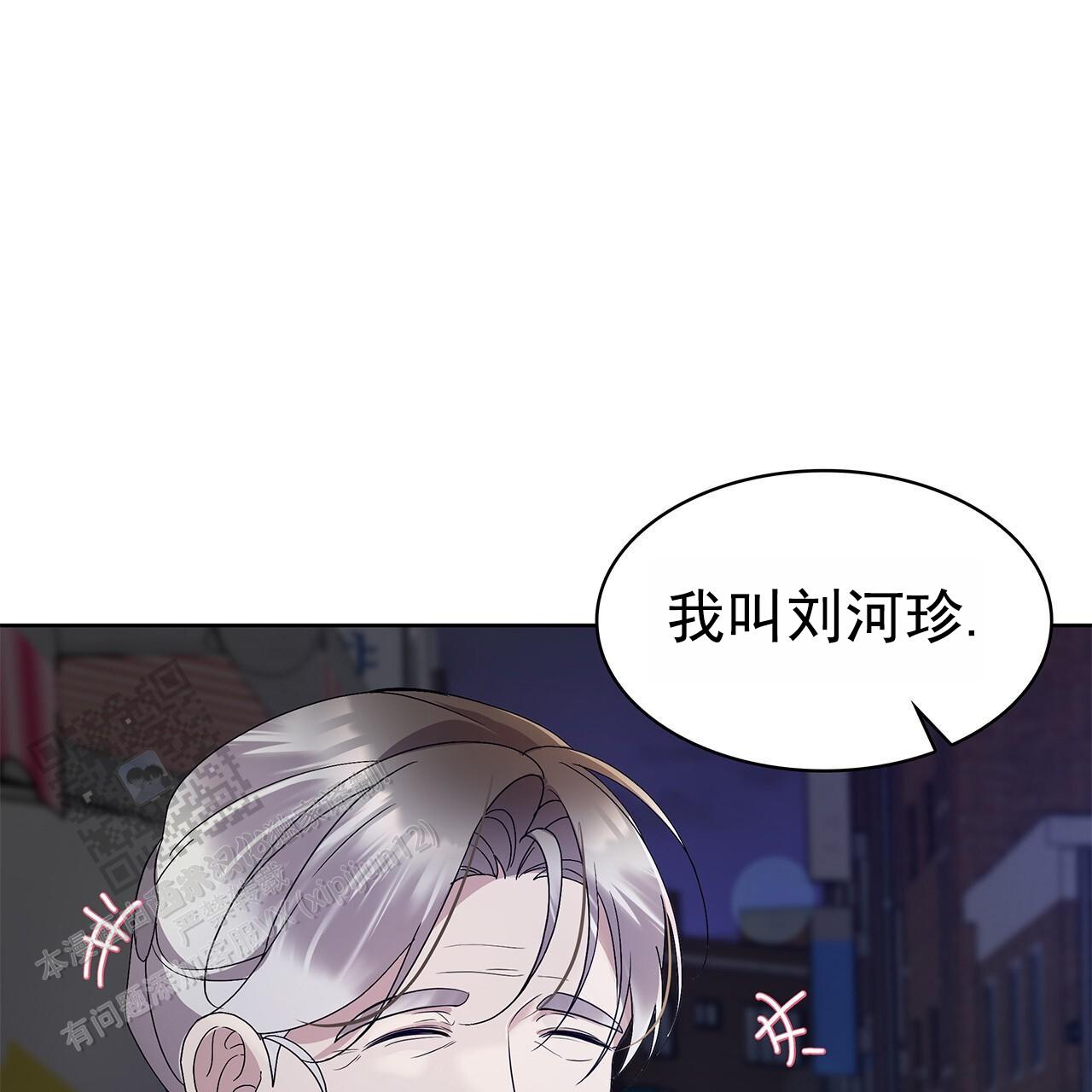 逆袭从欢乐颂樊胜美开始漫画,第14话1图
