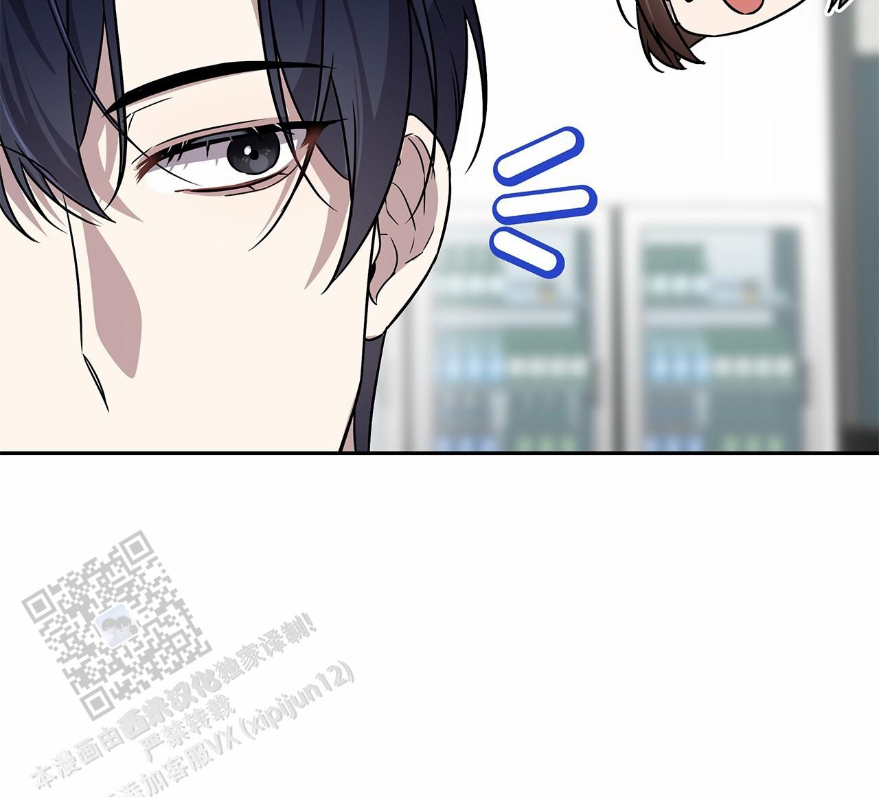 逆袭从欢乐颂樊胜美开始漫画,第32话1图