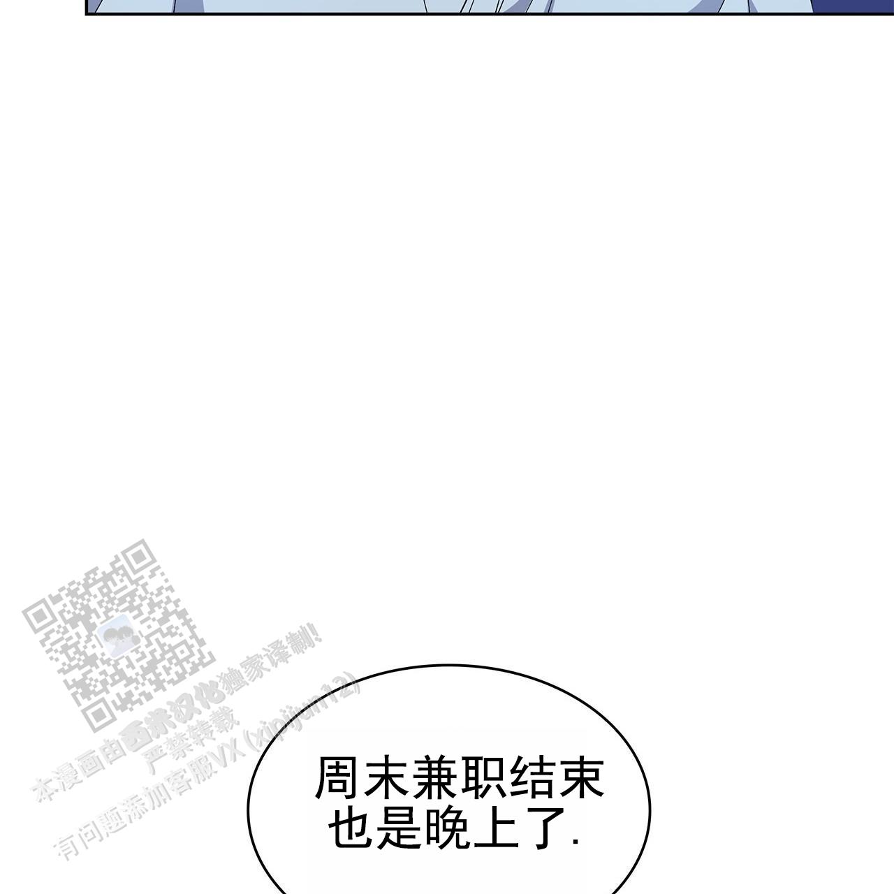 逆袭从欢乐颂樊胜美开始漫画,第13话1图