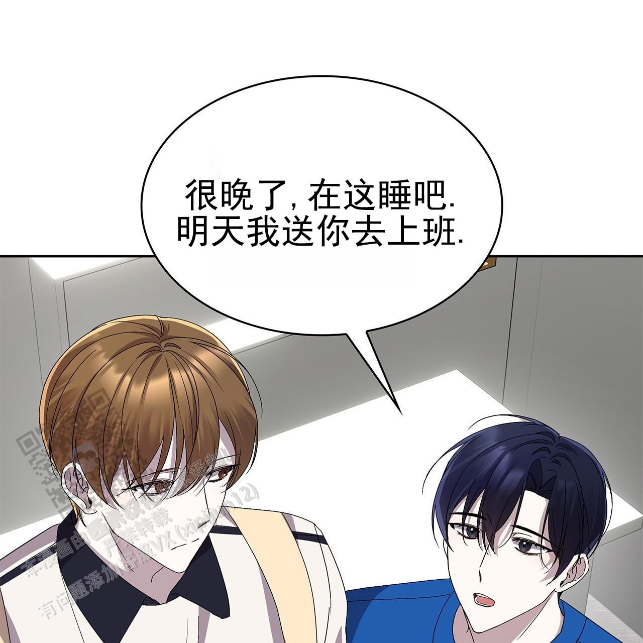 逆袭从欢乐颂樊胜美开始漫画,第15话1图