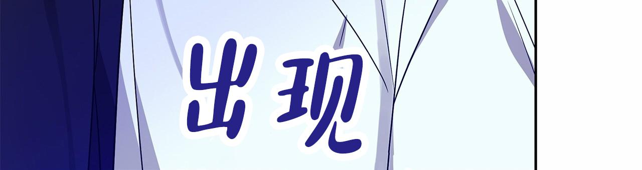 逆袭从欢乐颂樊胜美开始漫画,第34话1图