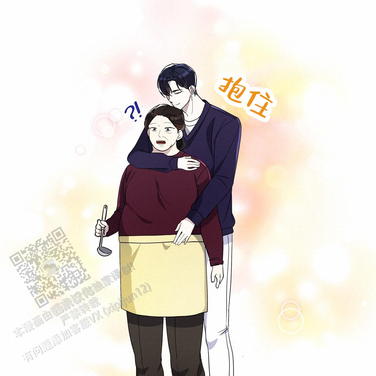 逆袭从欢乐颂樊胜美开始漫画,第8话1图
