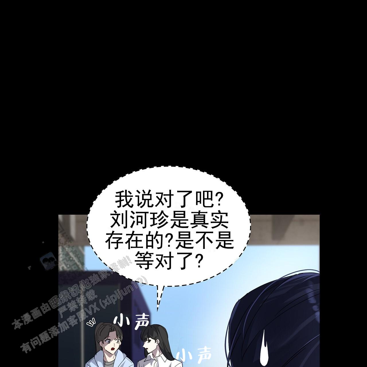 逆袭从欢乐颂樊胜美开始漫画,第5话1图