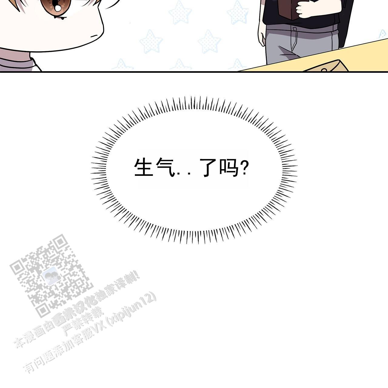 逆袭从欢乐颂樊胜美开始漫画,第19话1图