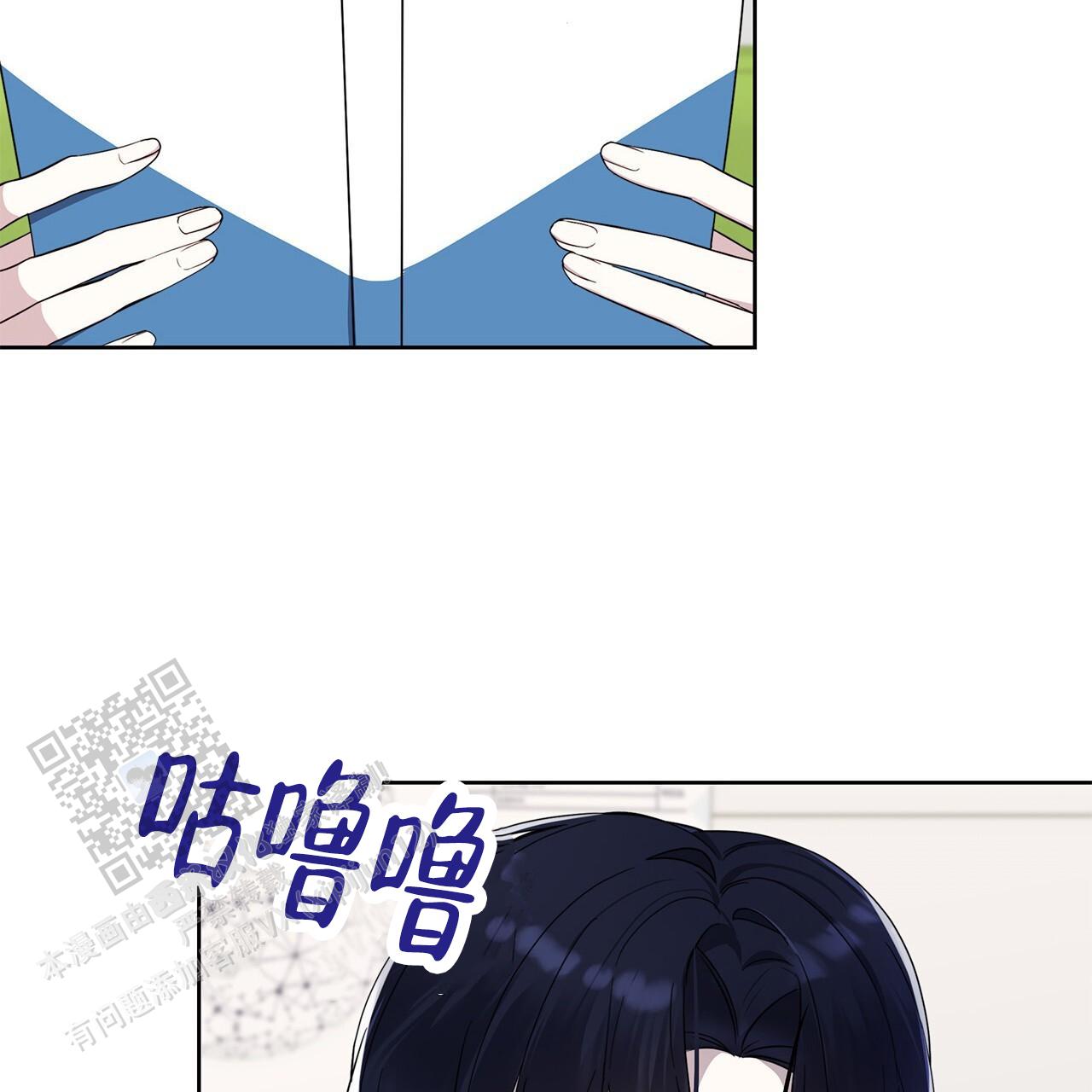 逆袭从欢乐颂樊胜美开始漫画,第7话1图