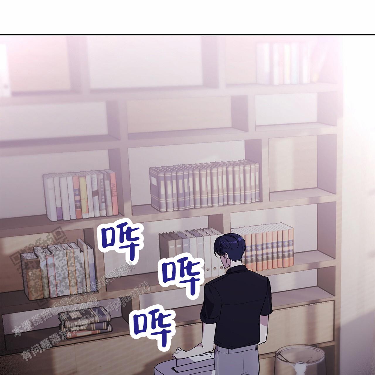 逆袭从欢乐颂樊胜美开始漫画,第24话2图