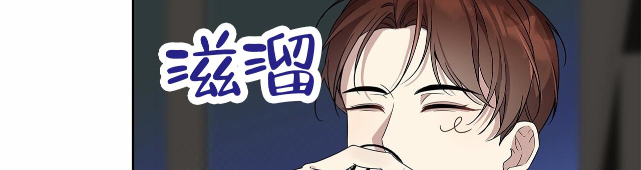 逆袭从欢乐颂樊胜美开始漫画,第33话2图