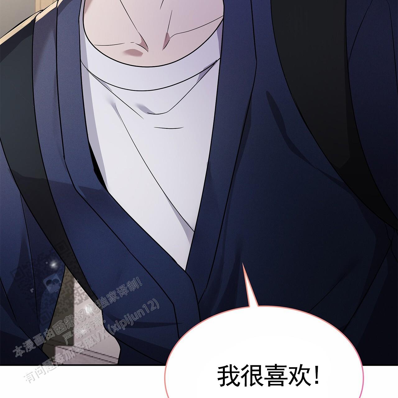 逆袭从欢乐颂樊胜美开始漫画,第26话2图