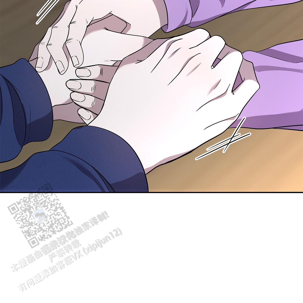 逆袭从欢乐颂樊胜美开始漫画,第25话2图