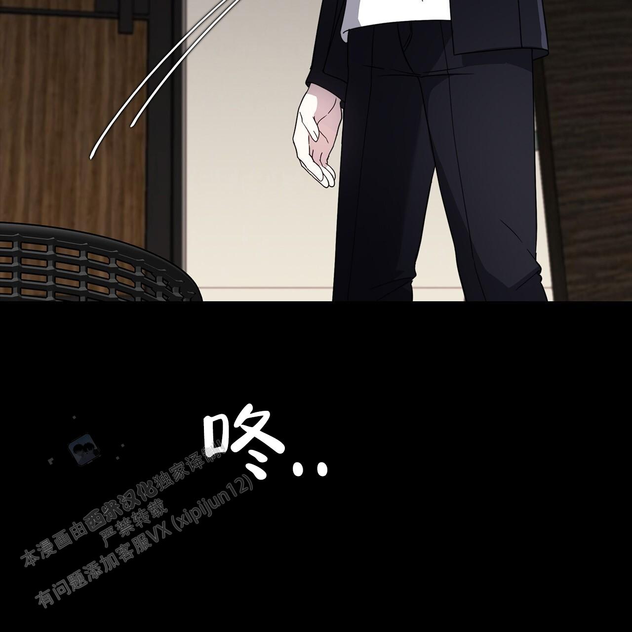逆袭从欢乐颂樊胜美开始漫画,第6话1图