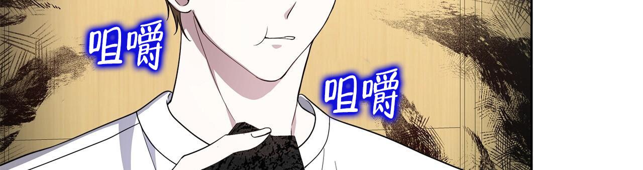 逆袭从欢乐颂樊胜美开始漫画,第7话1图