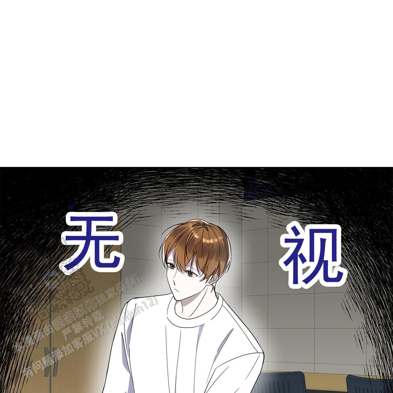 逆袭从欢乐颂樊胜美开始漫画,第7话2图